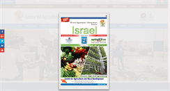 Desktop Screenshot of card.org.in