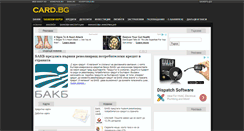 Desktop Screenshot of card.bg